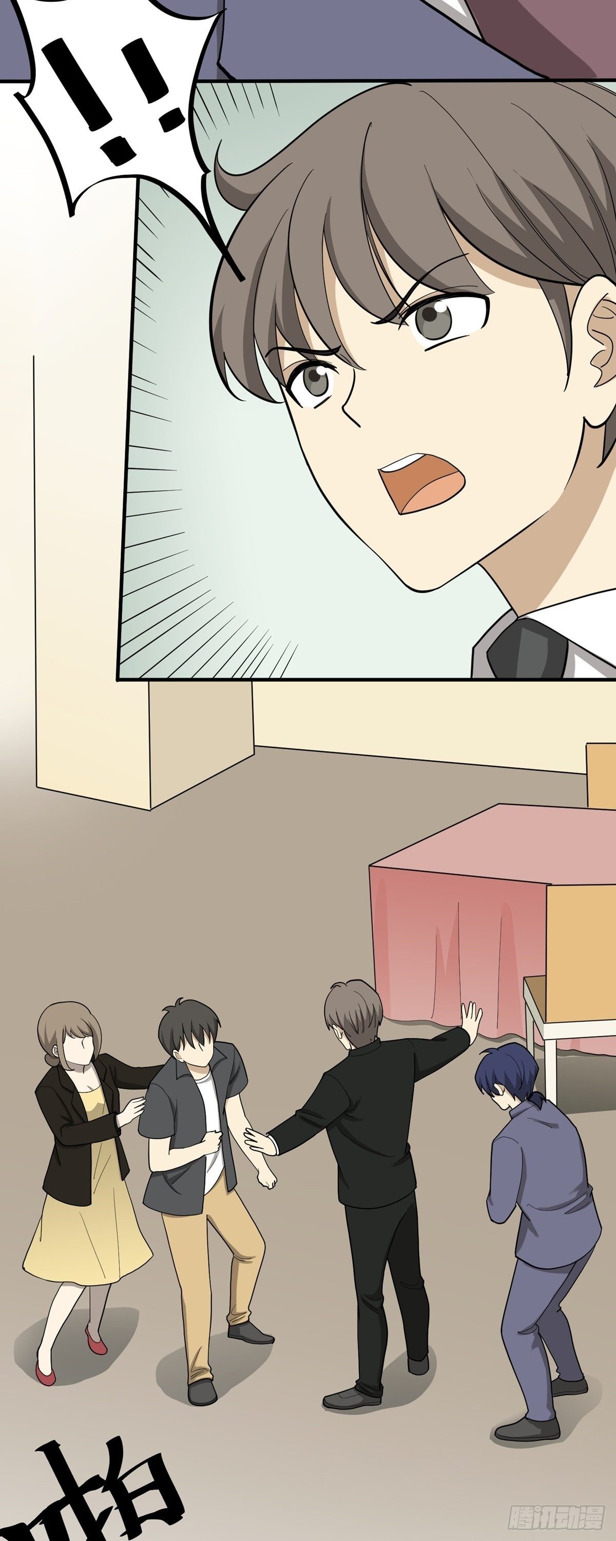 劳动节活动-第86话