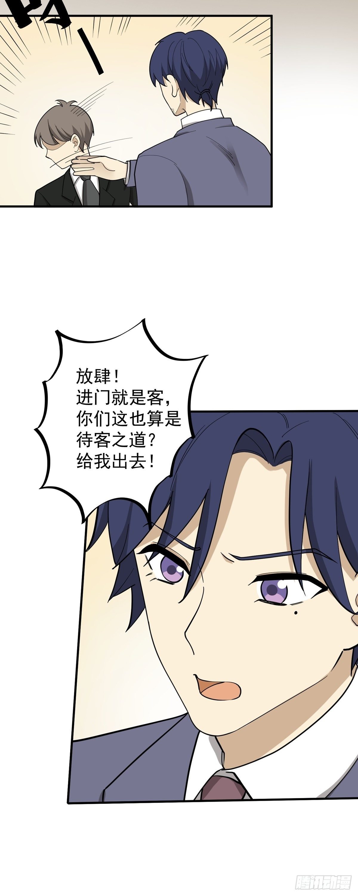 劳动节活动-第86话