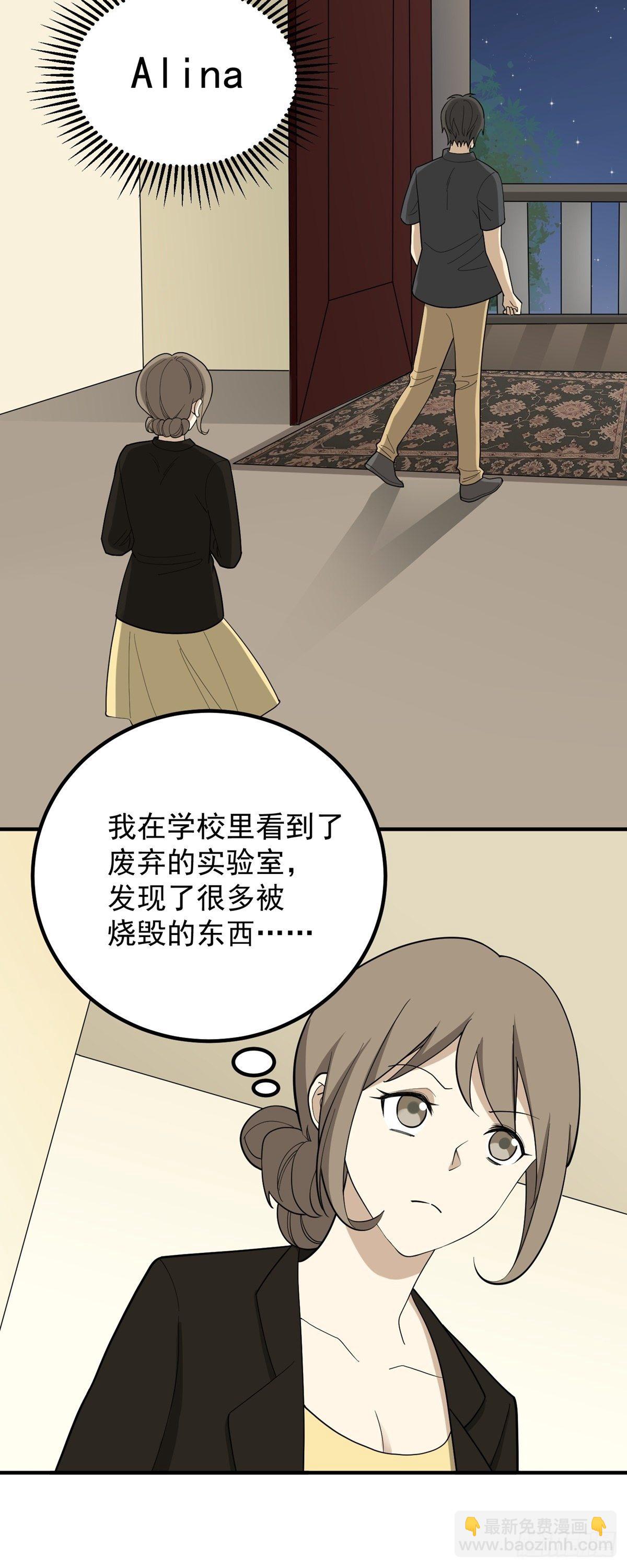 劳动节活动-第86话