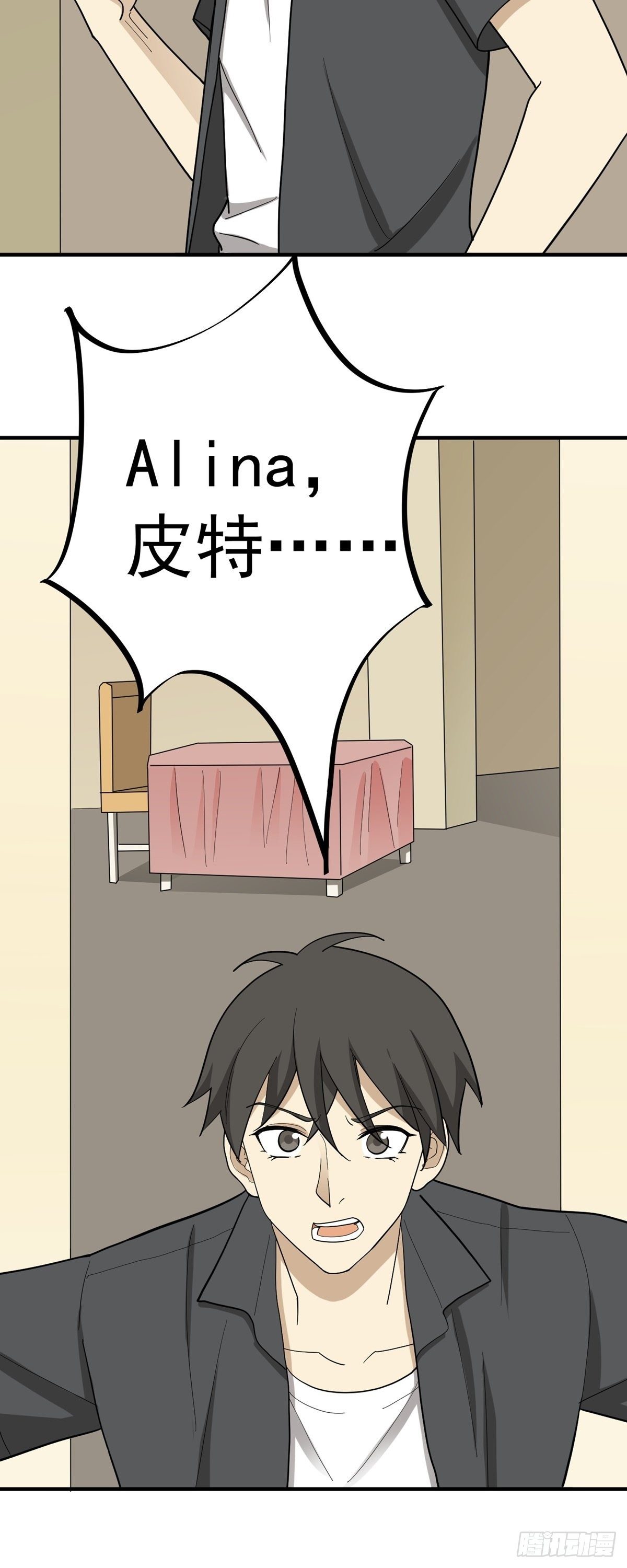 劳动节活动-第86话