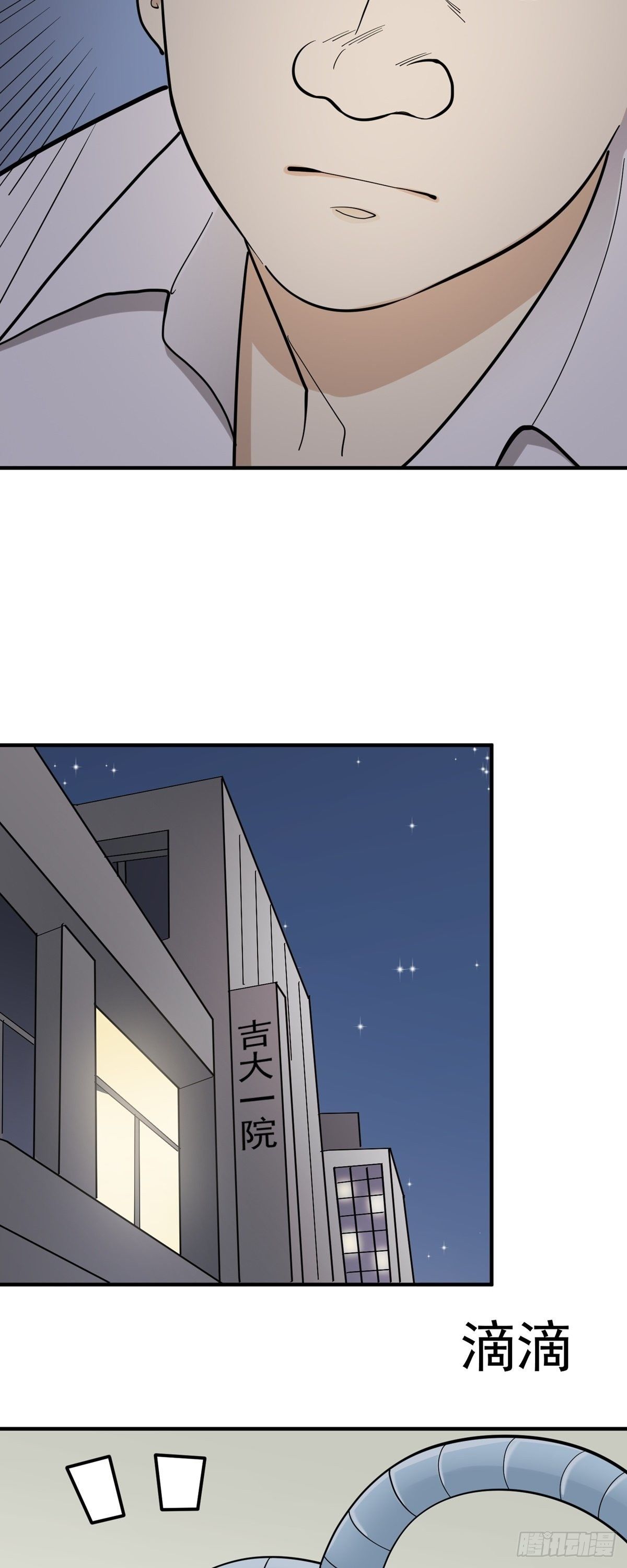 劳动节活动-第86话