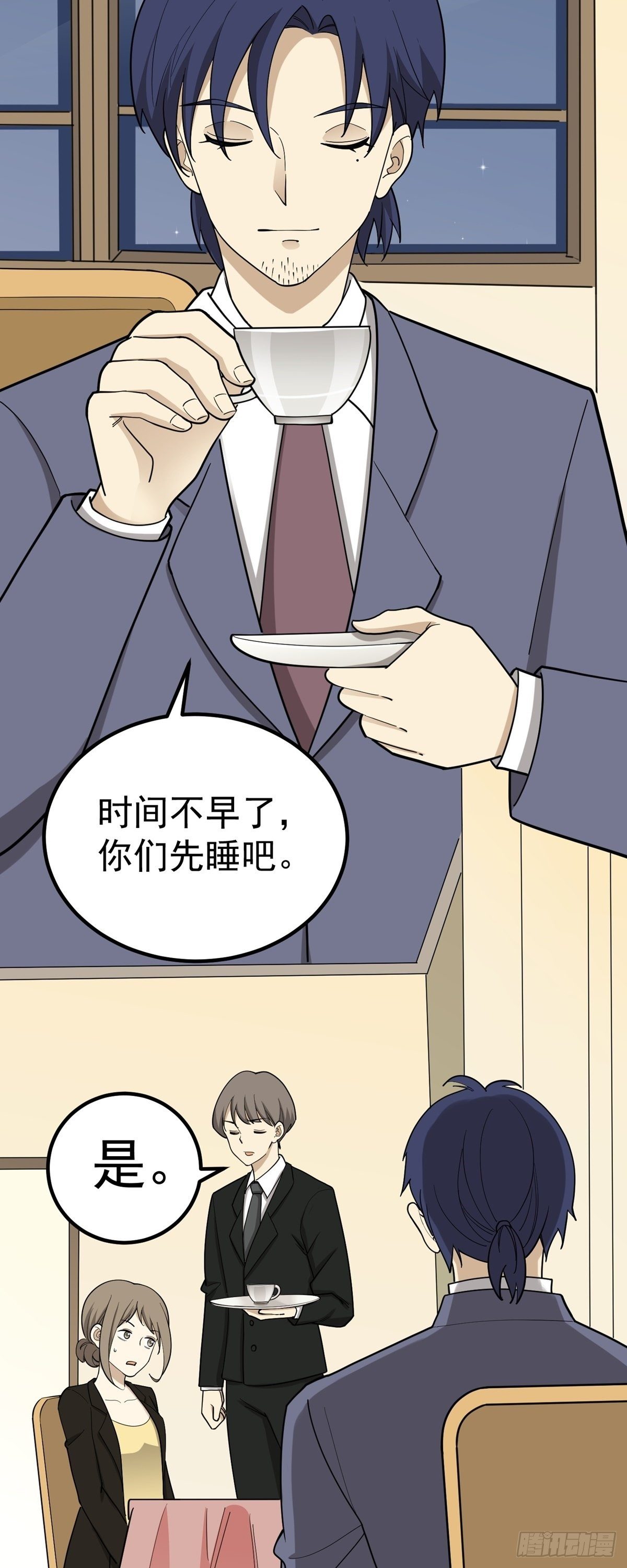 劳动节活动-第86话