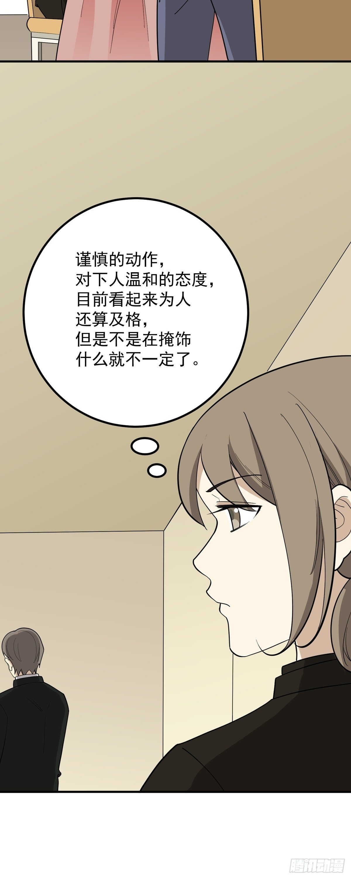 劳动节活动-第86话