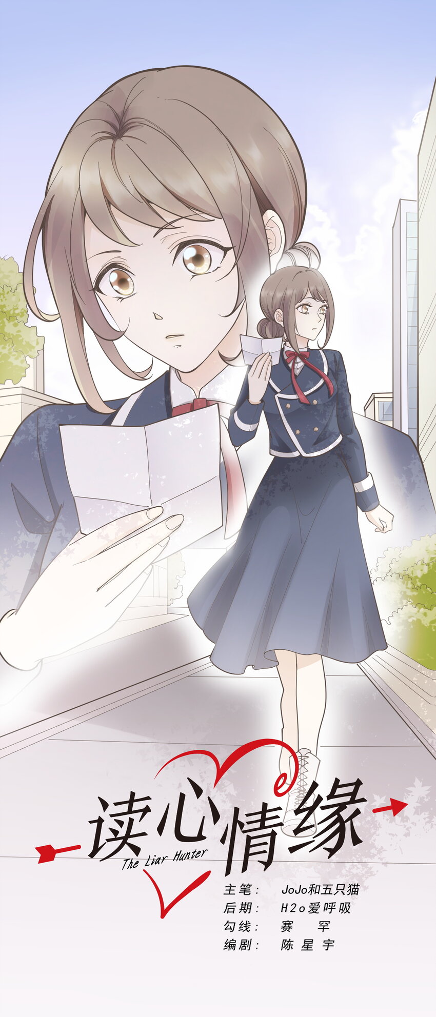 第87话 坠落-第94话