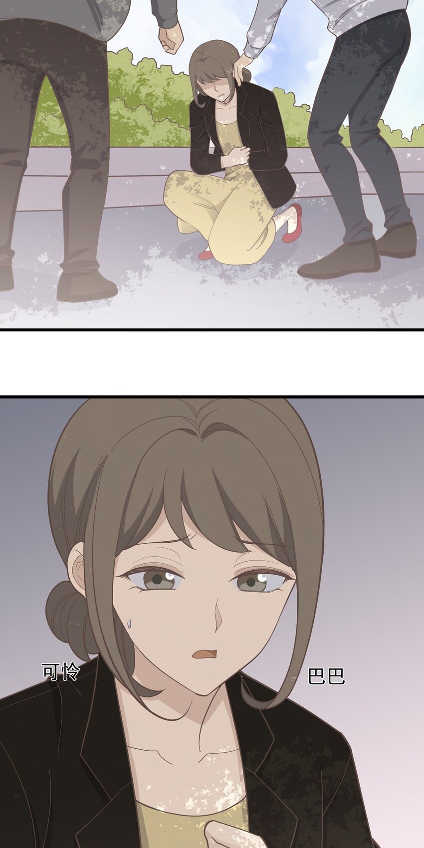 第87话 坠落-第94话