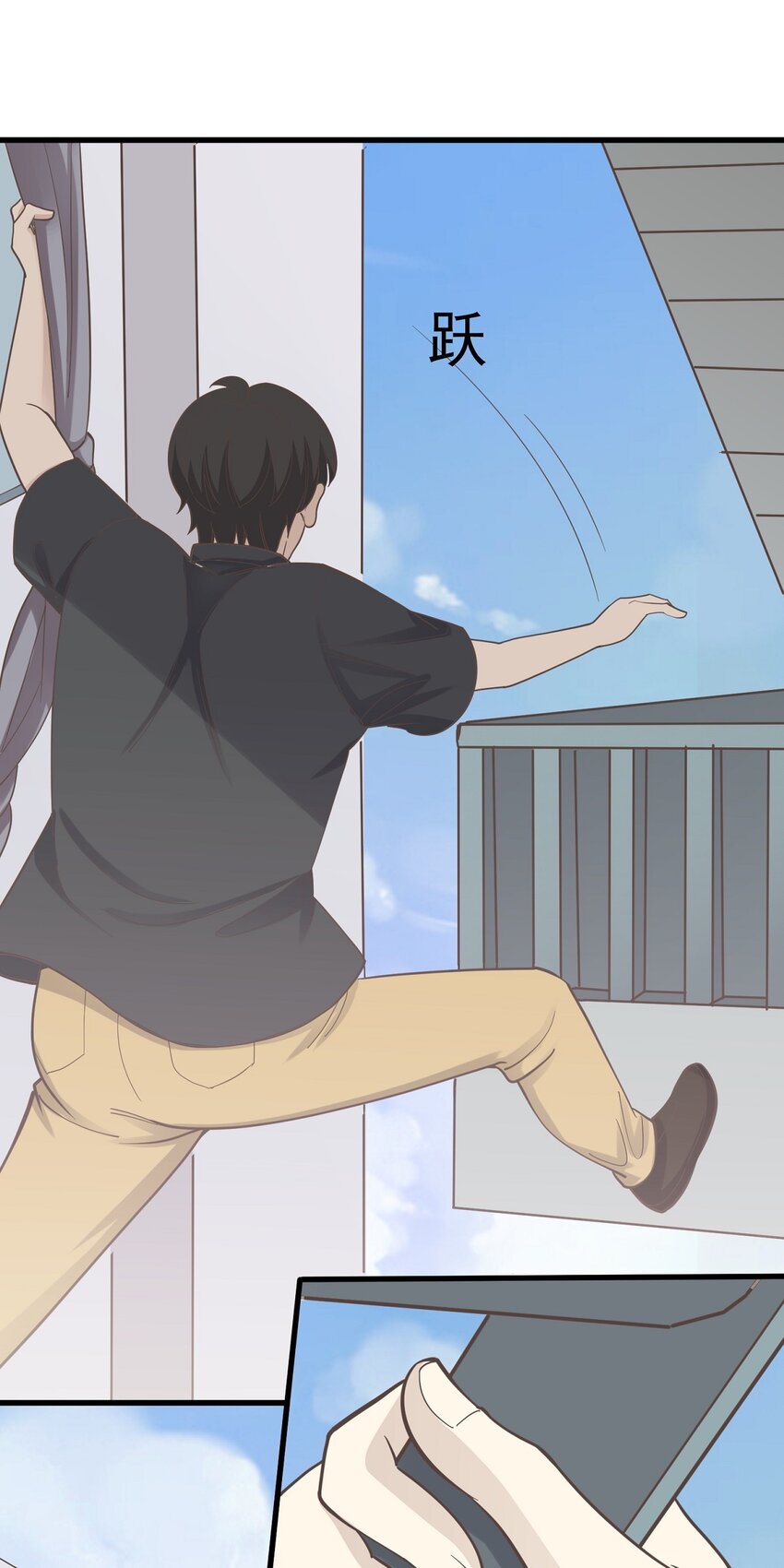 第87话 坠落-第94话