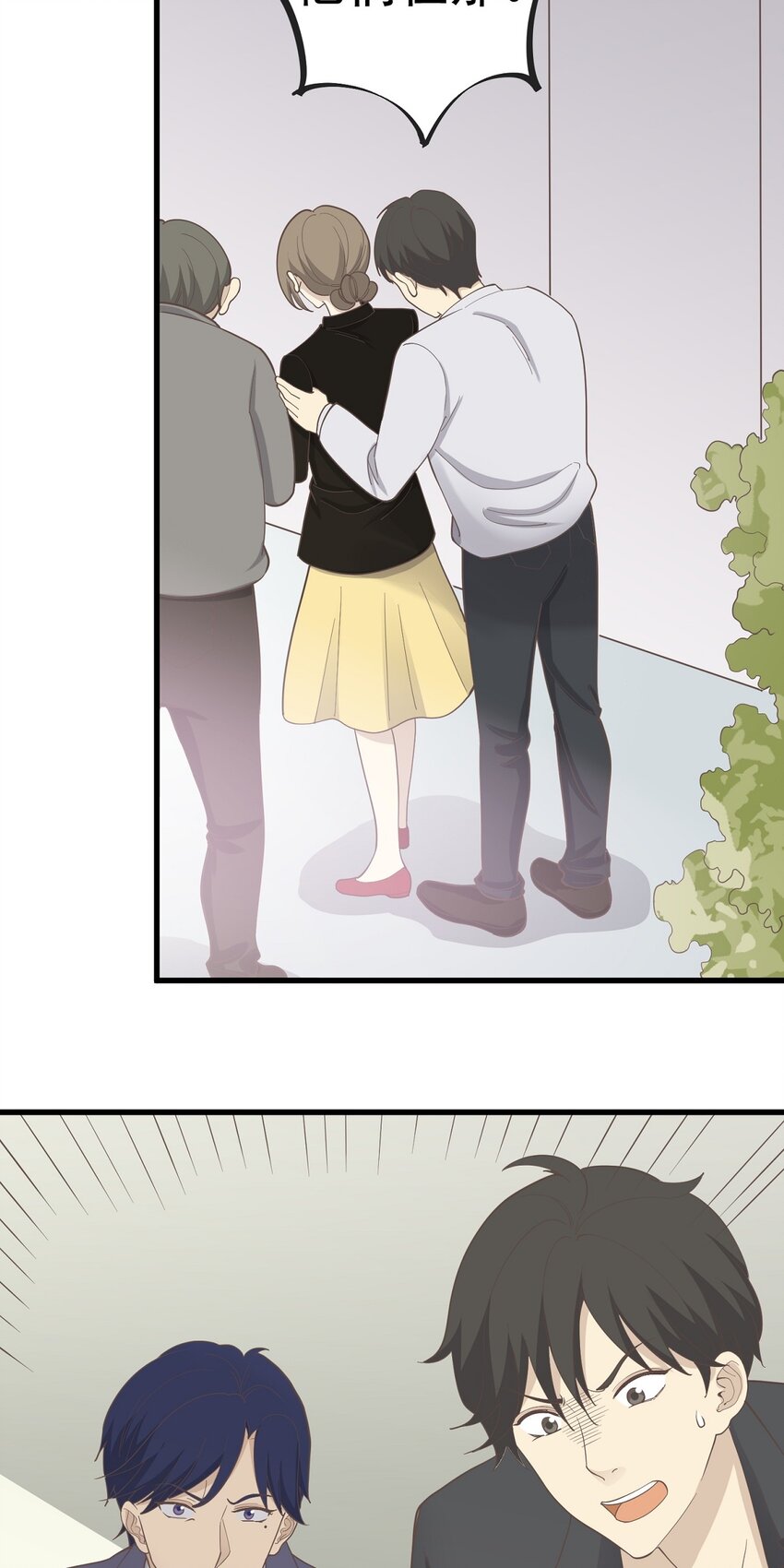 第87话 坠落-第94话