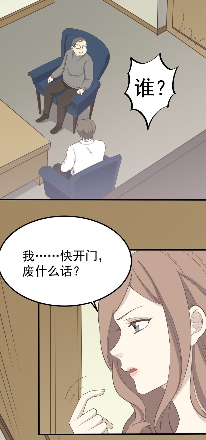 第89话 伪装者-第96话