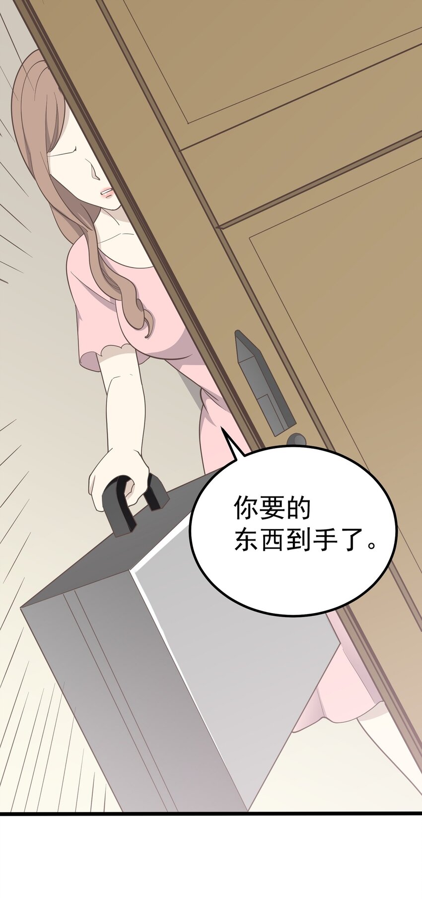 第89话 伪装者-第96话