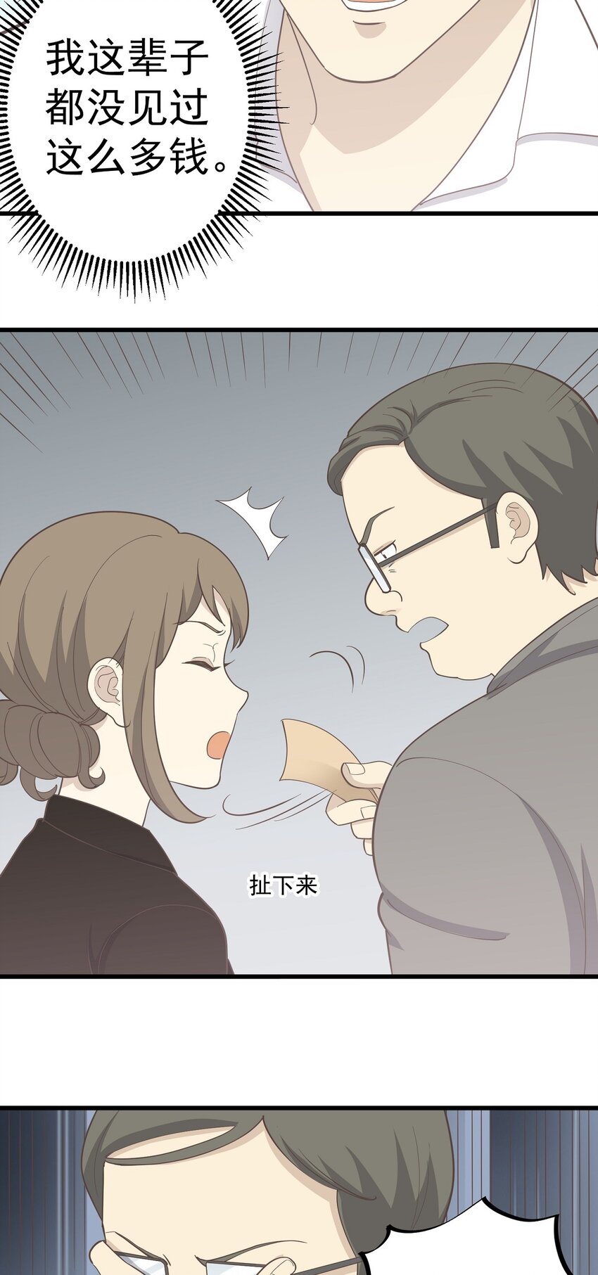 第89话 伪装者-第96话