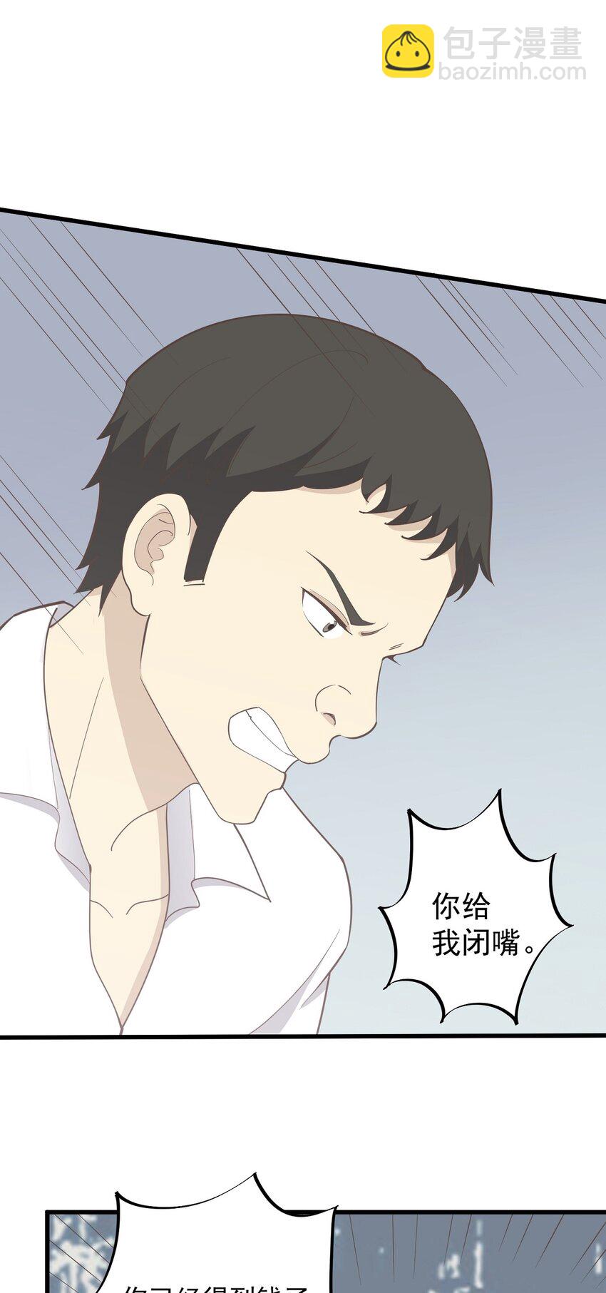 第89话 伪装者-第96话