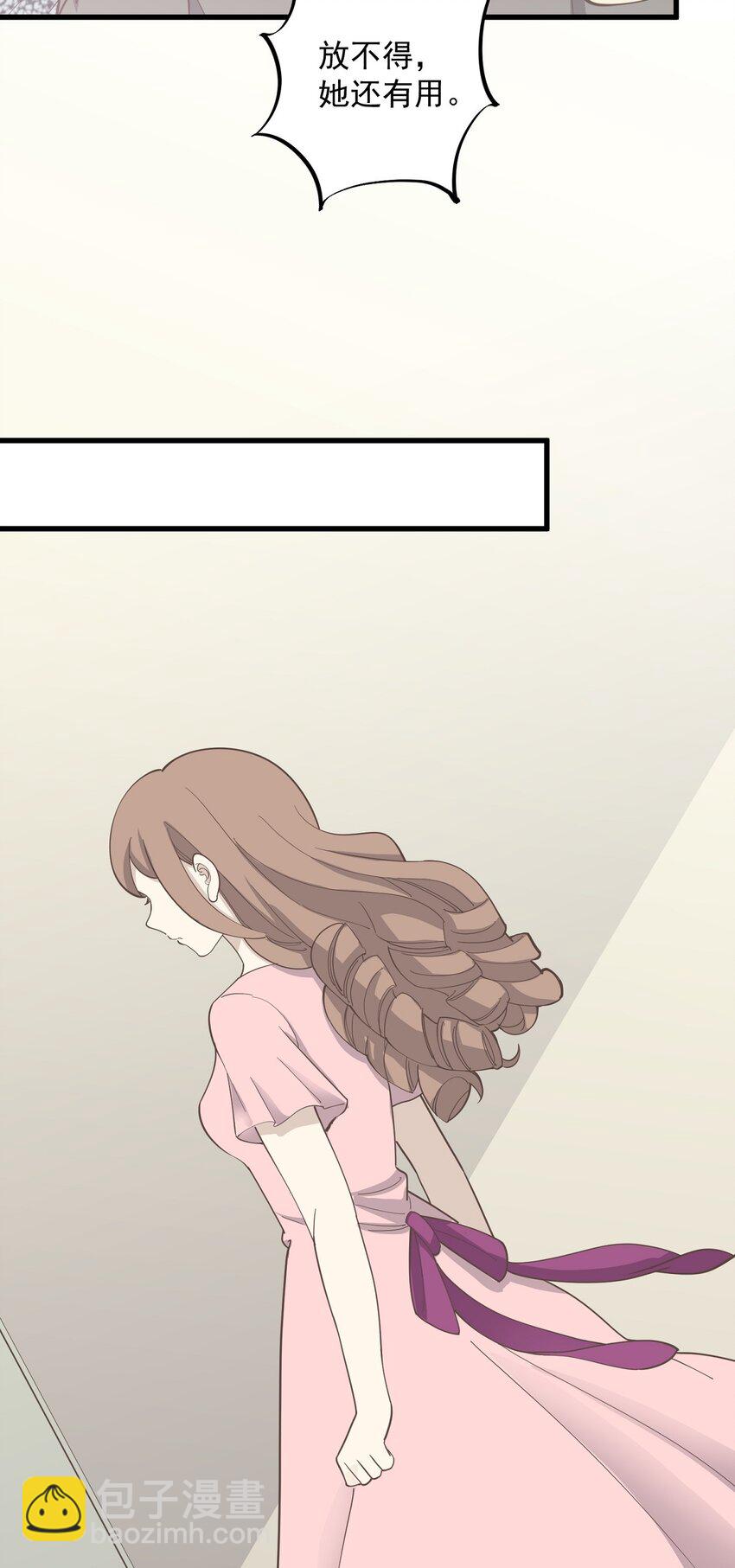 第89话 伪装者-第96话