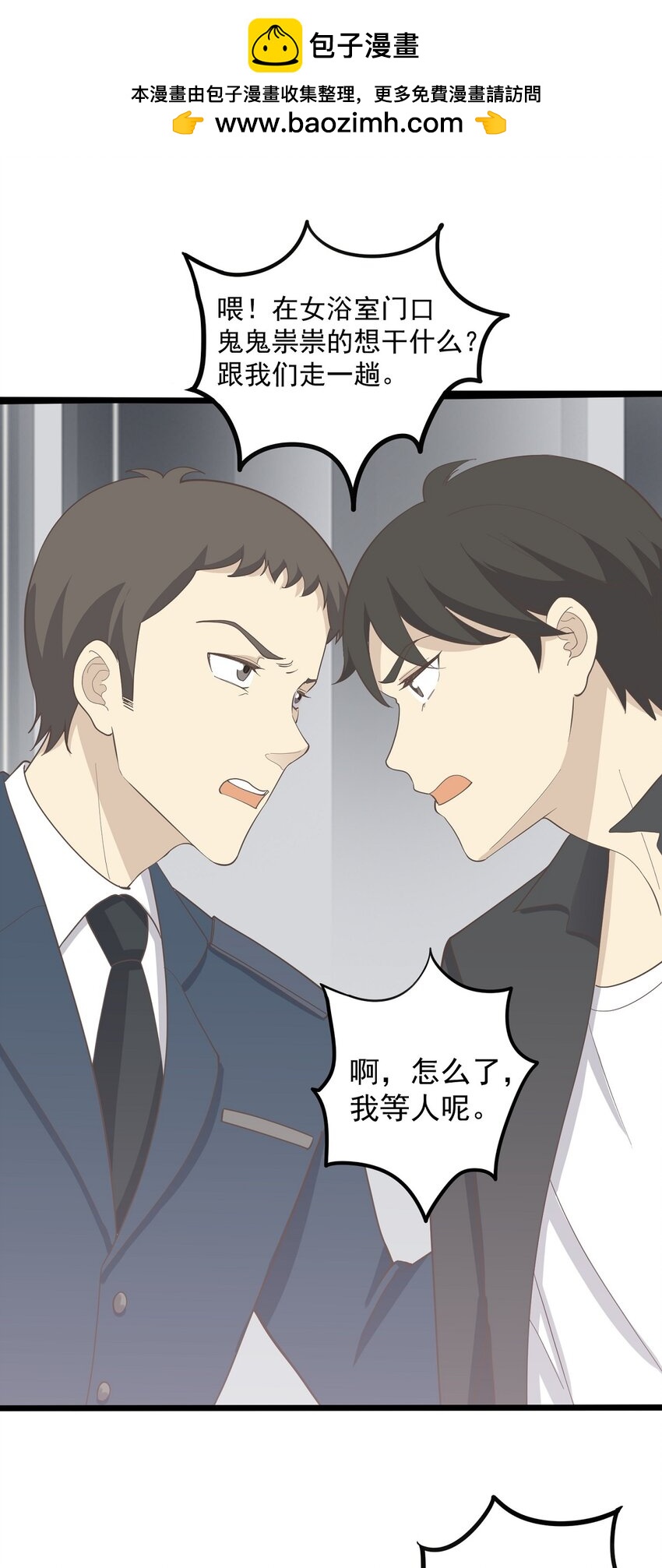 第89话 伪装者-第96话