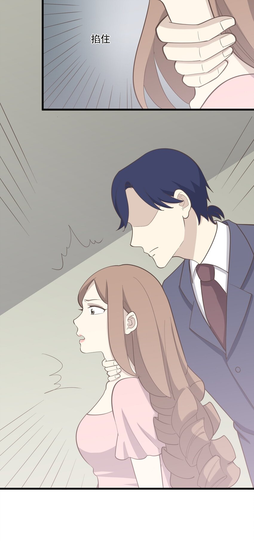 第89话 伪装者-第96话