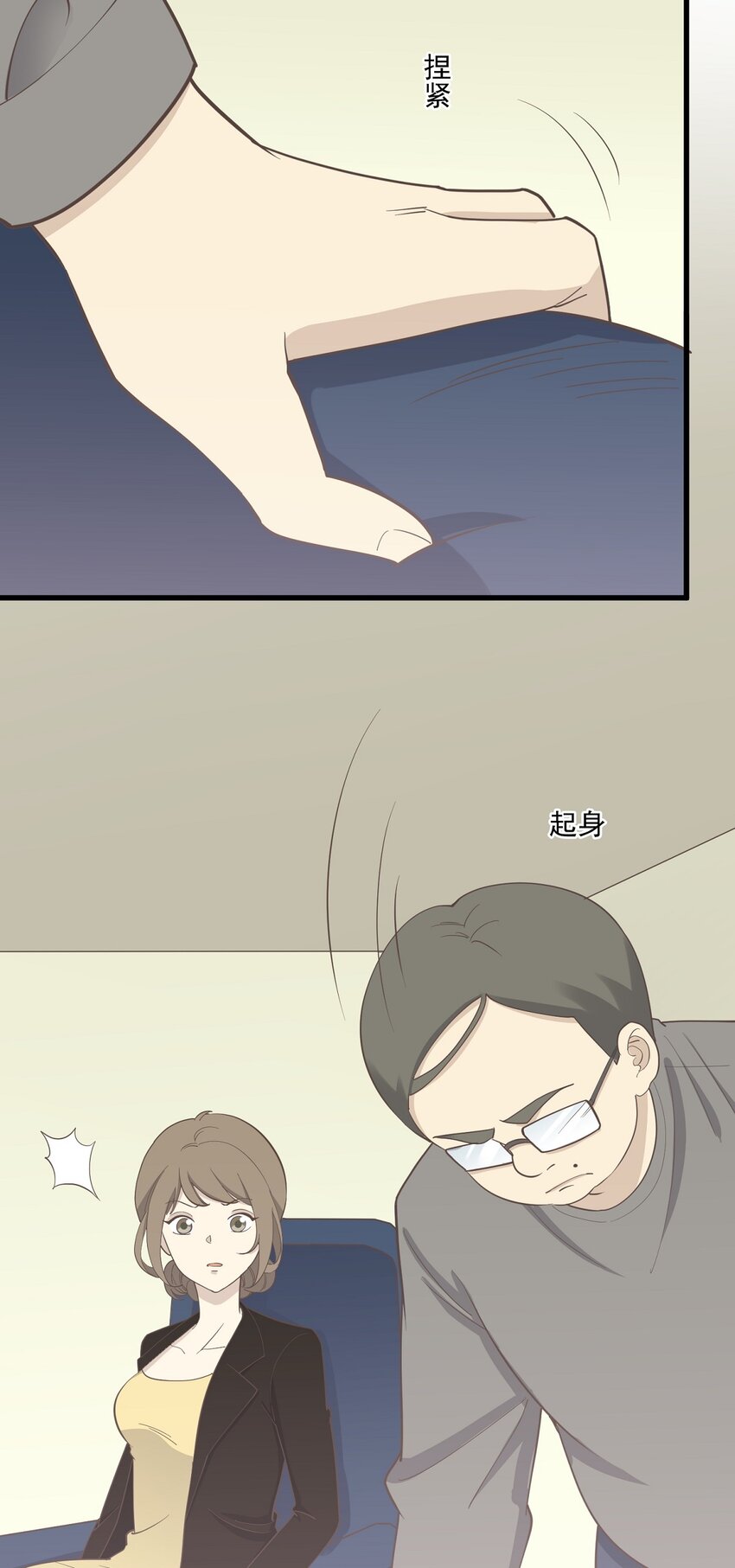 第89话 伪装者-第96话