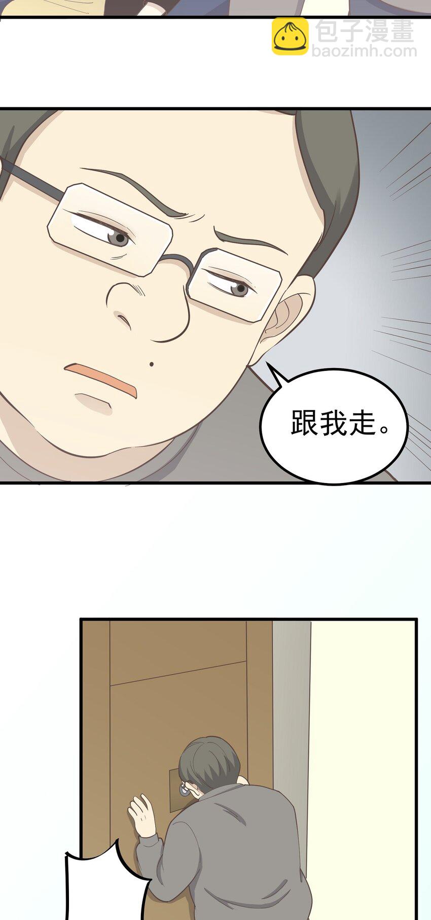 第89话 伪装者-第96话