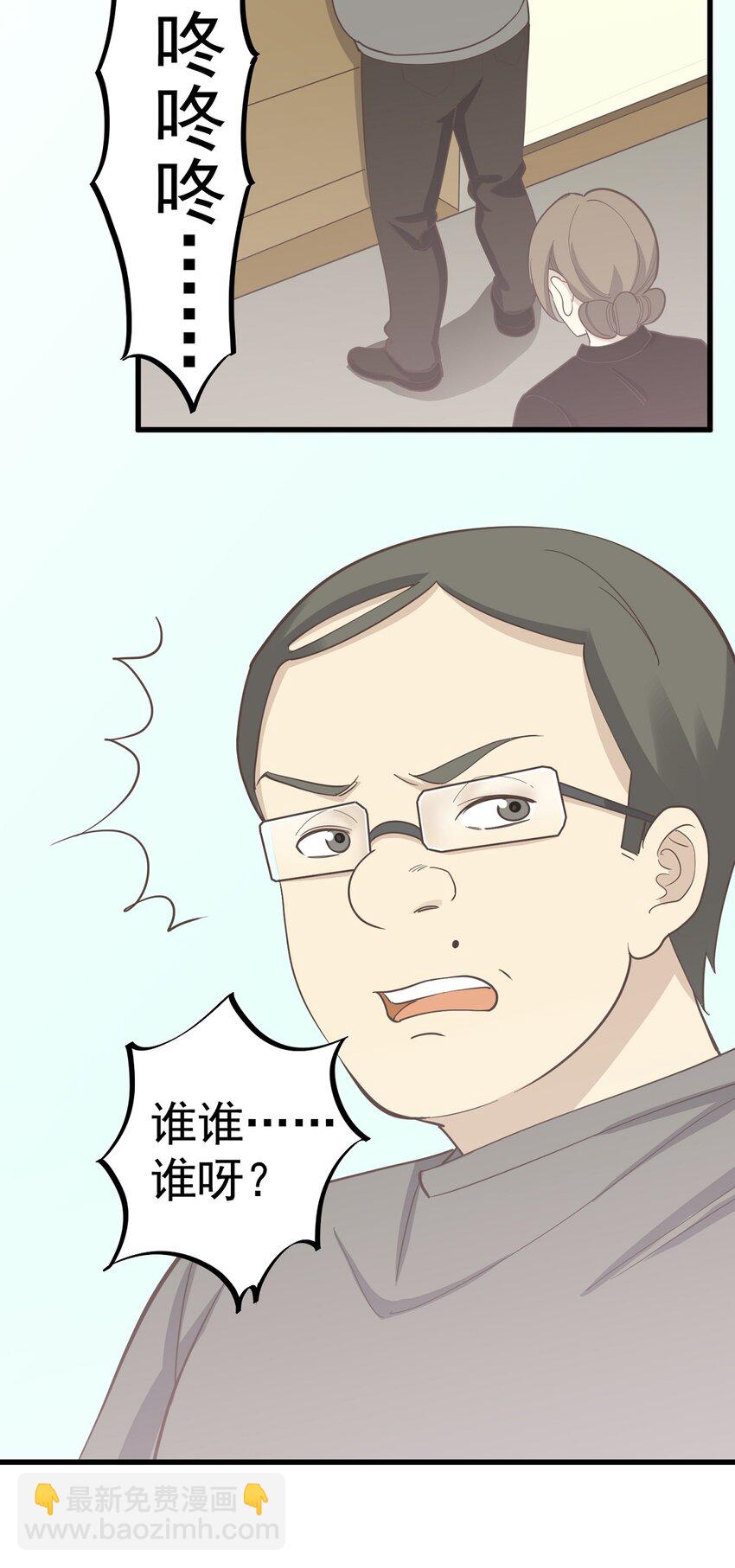 第89话 伪装者-第96话