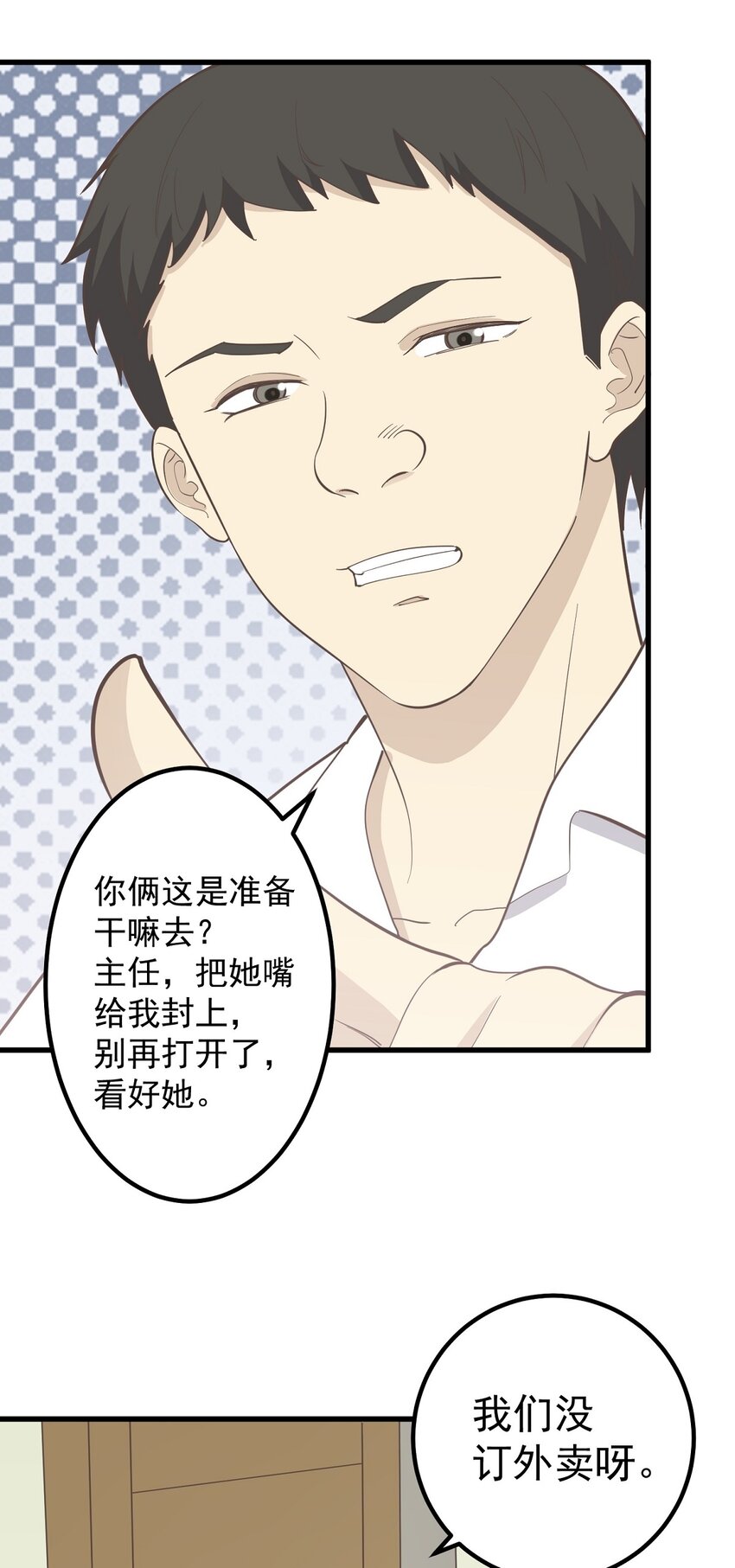 第89话 伪装者-第96话