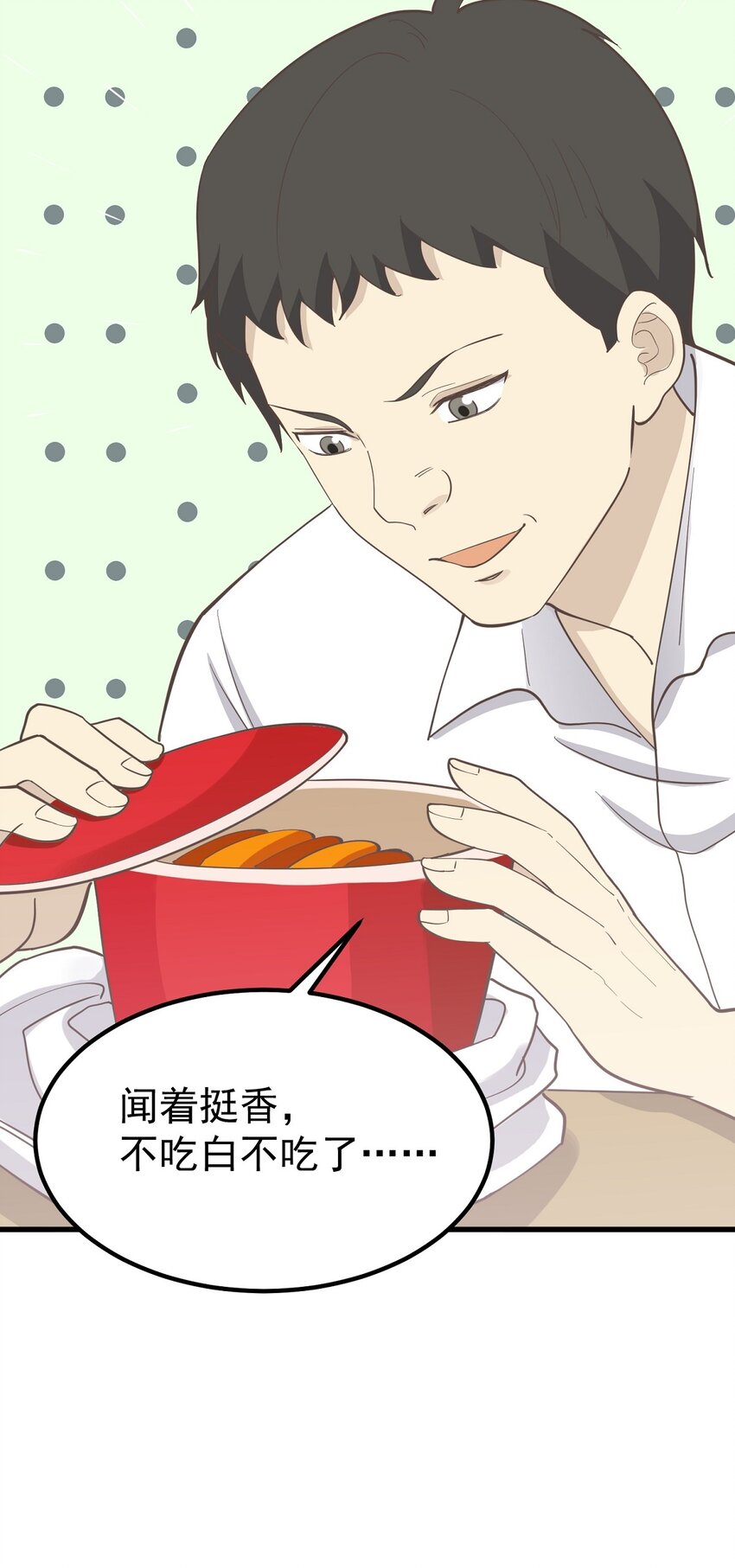 第89话 伪装者-第96话