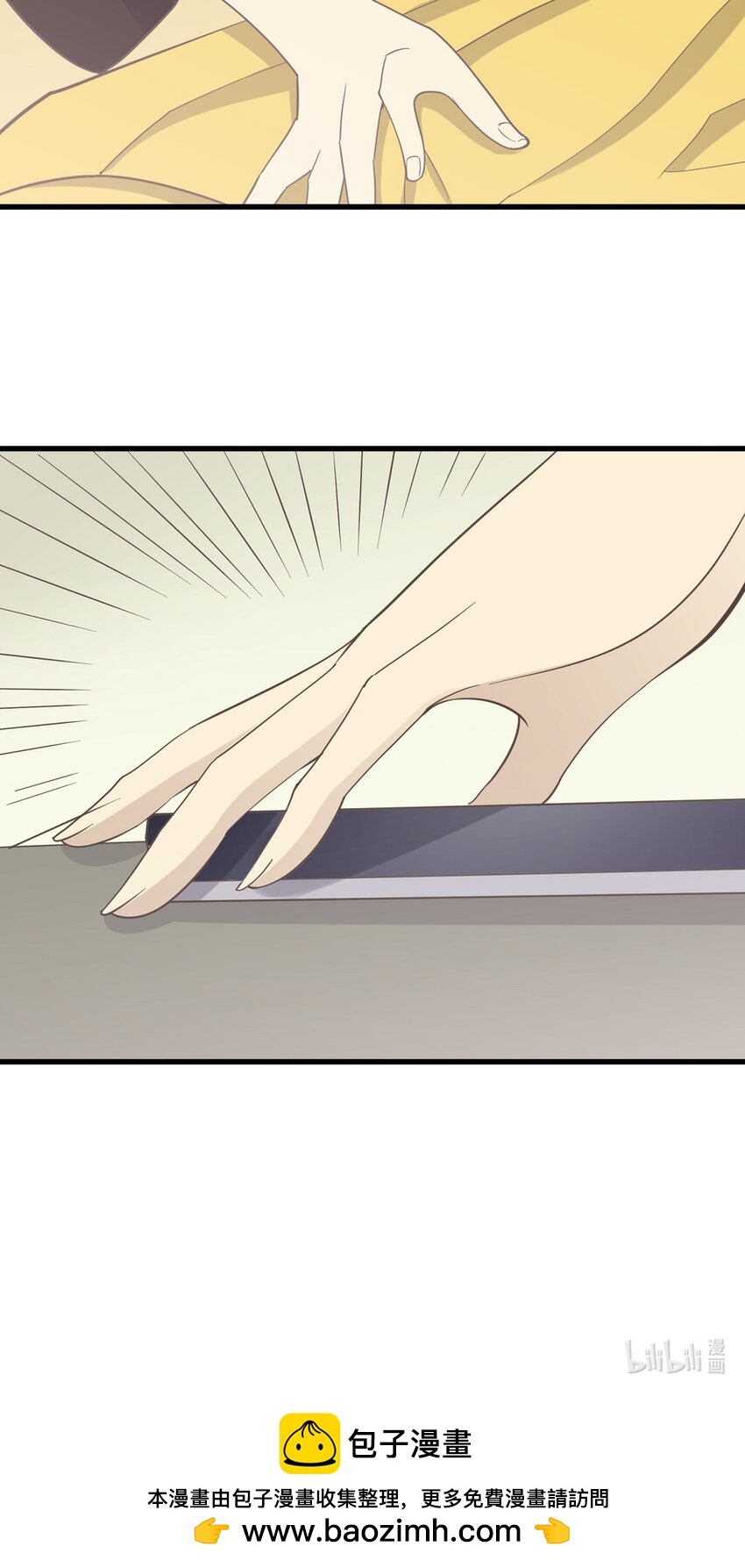 第89话 伪装者-第96话