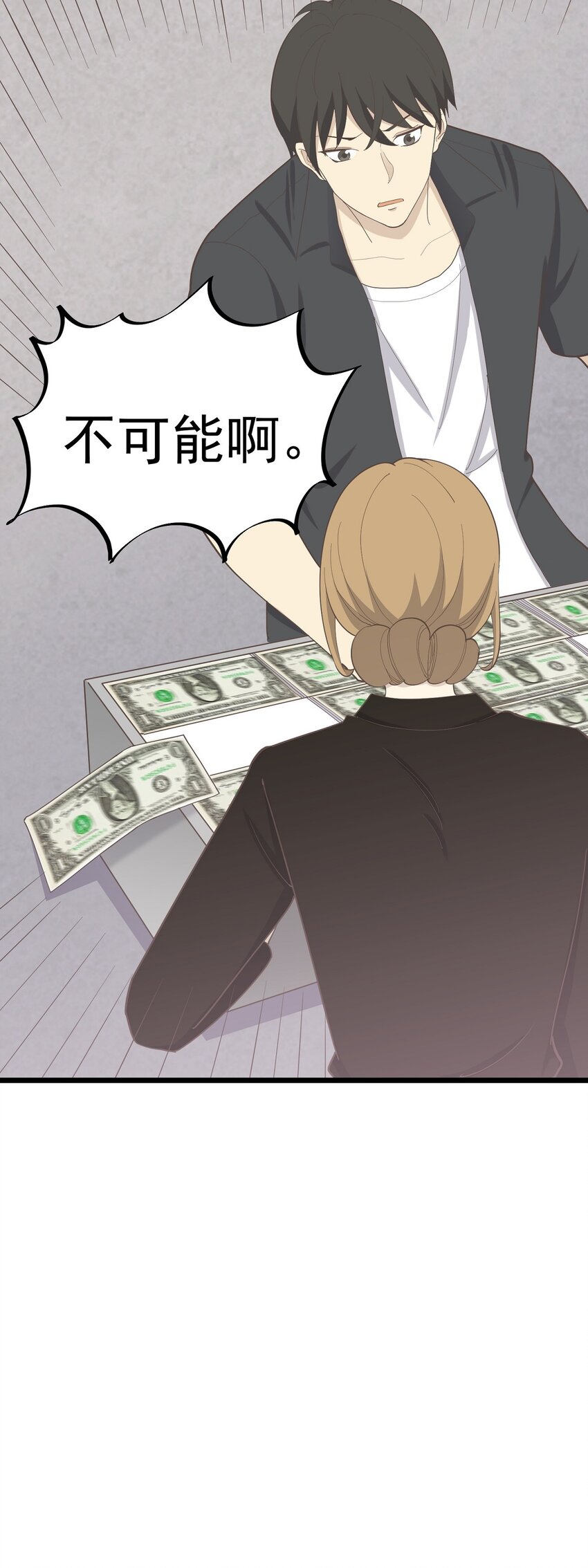 第91话 演戏-第98话