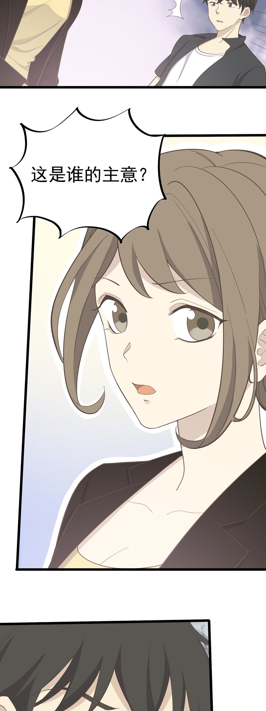 第91话 演戏-第98话