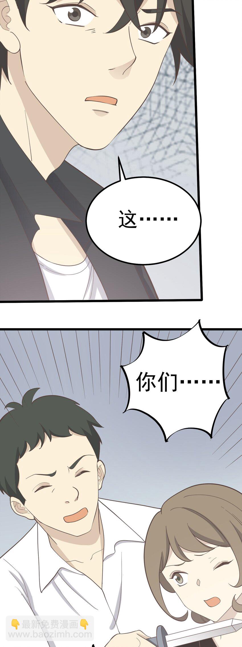 第91话 演戏-第98话