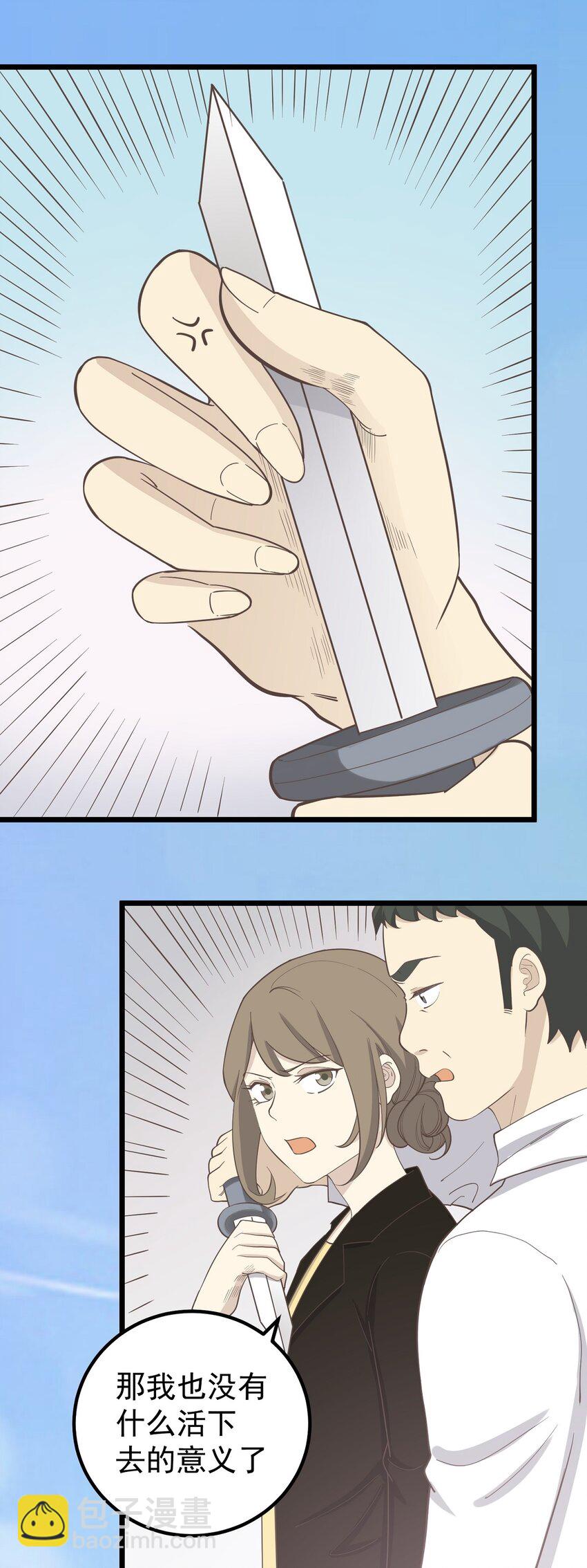 第91话 演戏-第98话