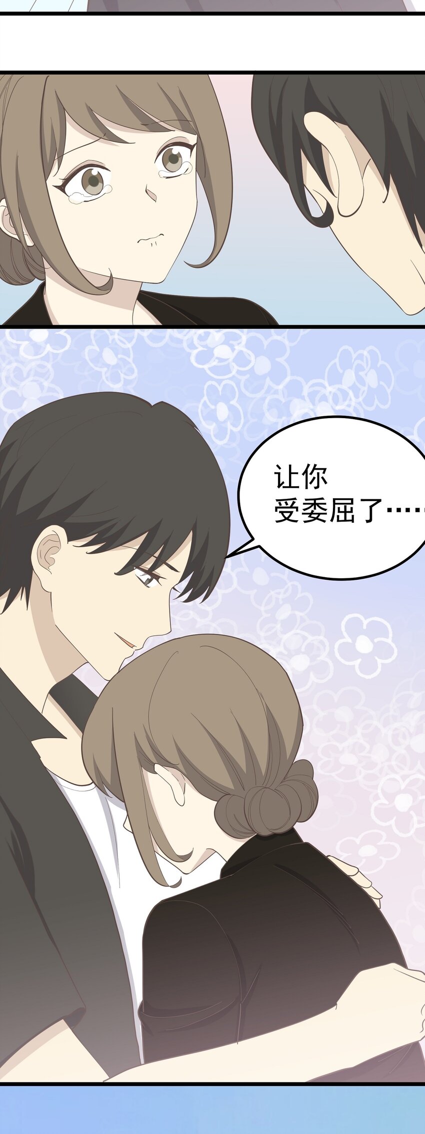 第91话 演戏-第98话