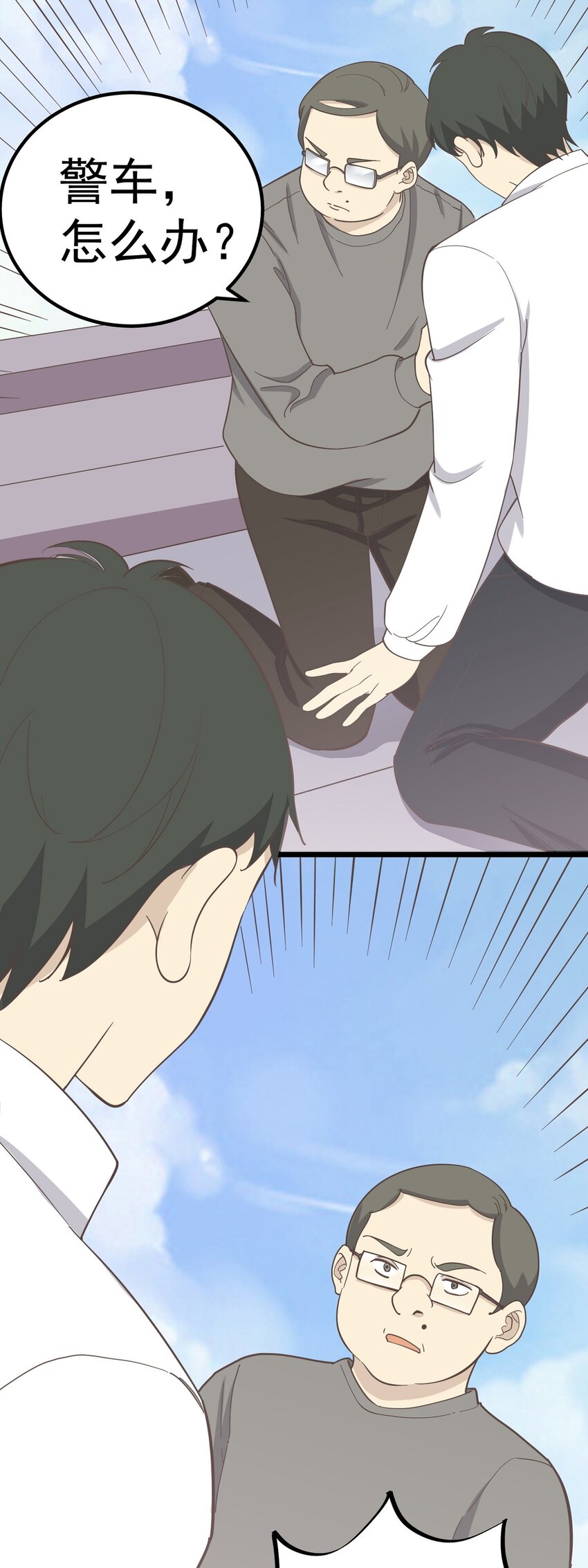 第91话 演戏-第98话