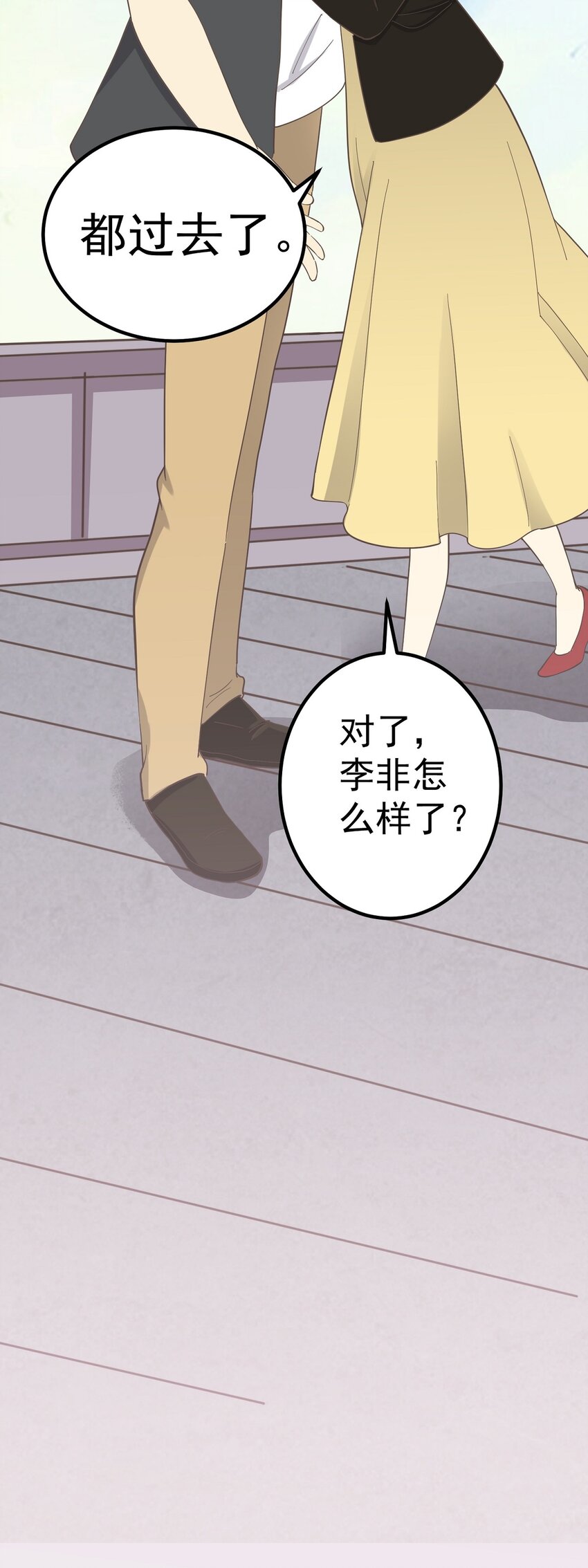 第91话 演戏-第98话