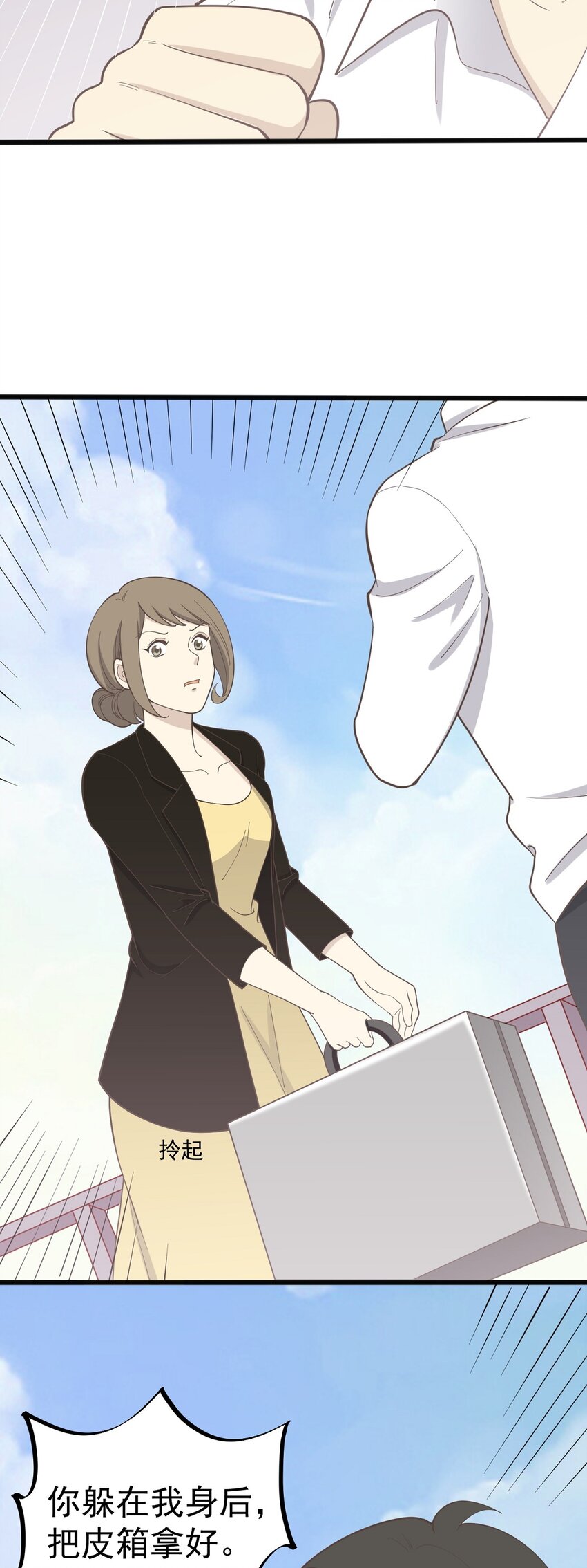 第91话 演戏-第98话