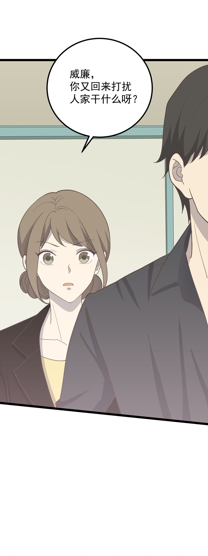 第93话 保持距离-第100话