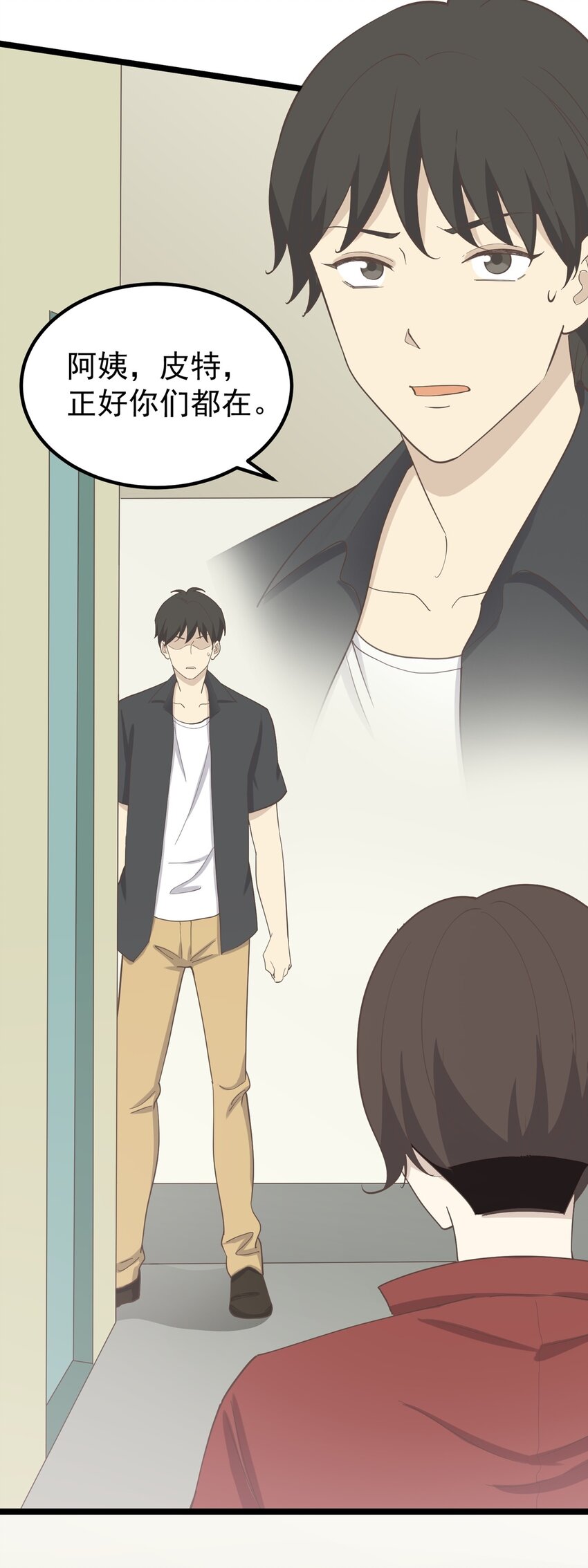 第93话 保持距离-第100话