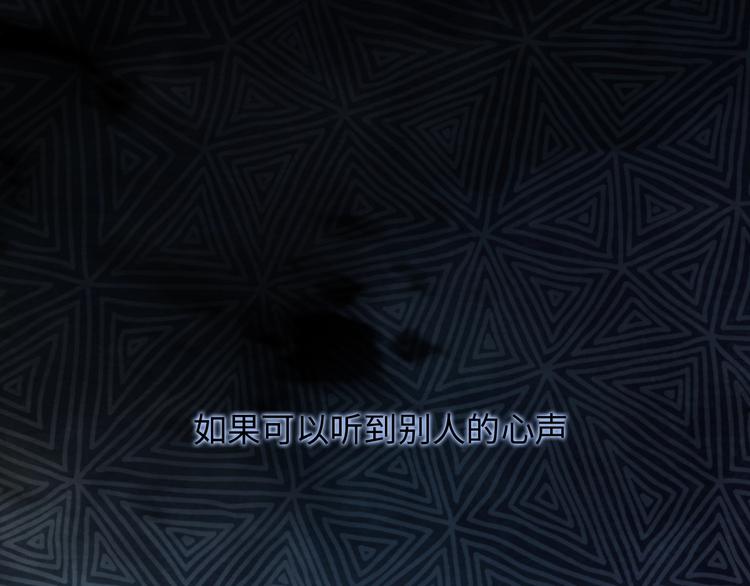 第1话 我变怂了(1/7)-第2话