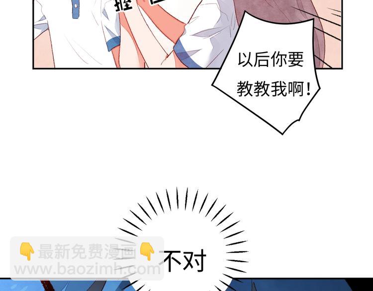 第1话 我变怂了(1/7)-第2话