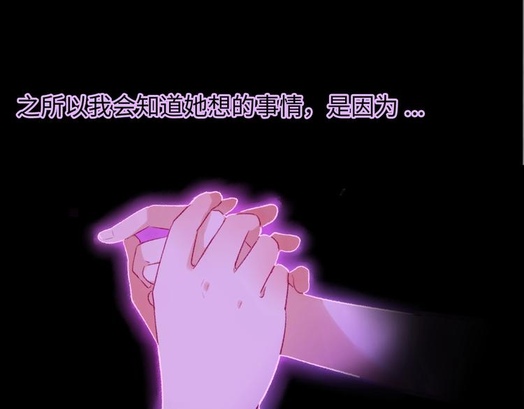 第1话 我变怂了(1/7)-第2话