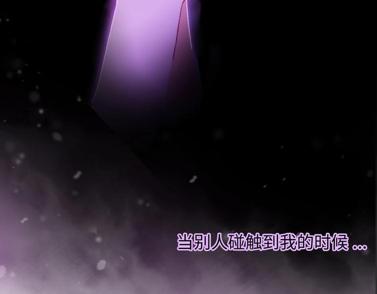 第1话 我变怂了(1/7)-第2话