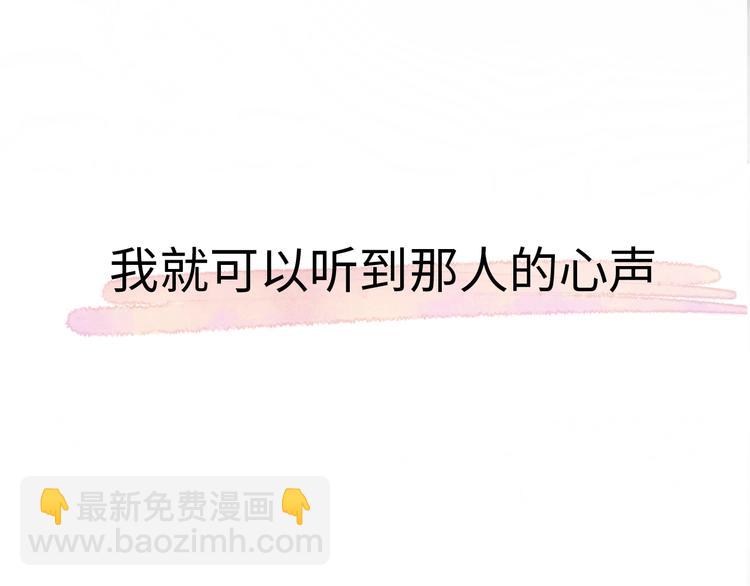 第1话 我变怂了(1/7)-第2话