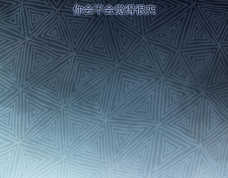 第1话 我变怂了(1/7)-第2话