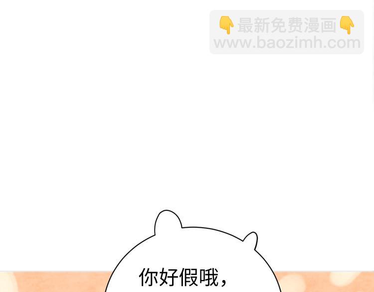 第1话 我变怂了(1/7)-第2话