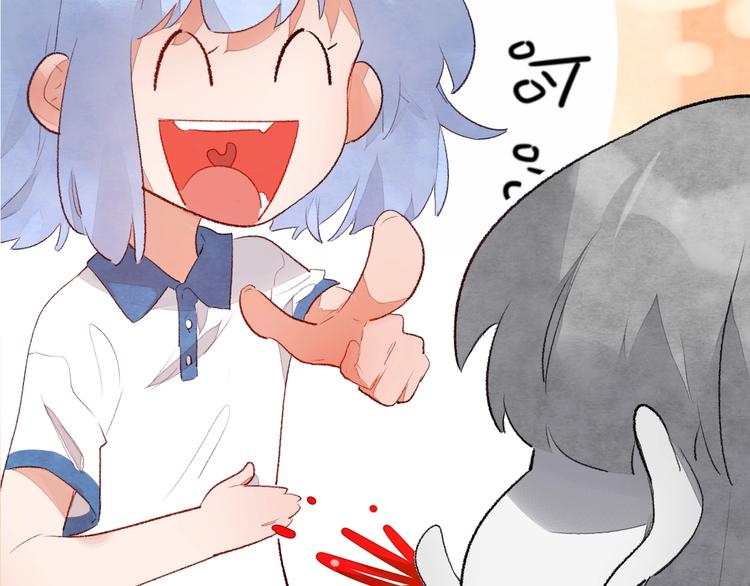 第1话 我变怂了(1/7)-第2话