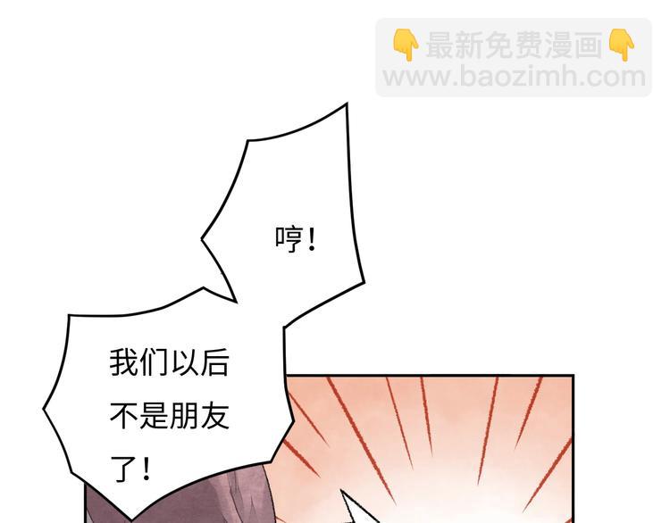 第1话 我变怂了(1/7)-第2话