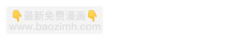 第1话 我变怂了(1/7)-第2话