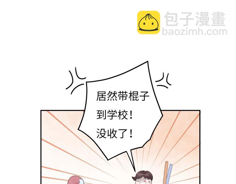 第1话 我变怂了(1/7)-第2话