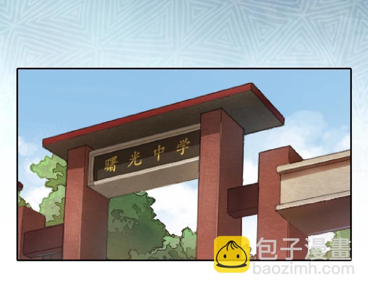 第1话 我变怂了(1/7)-第2话