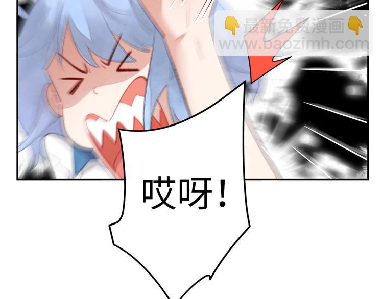 第1话 我变怂了(1/7)-第2话