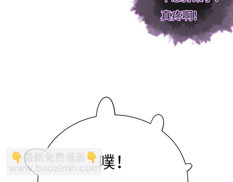 第1话 我变怂了(1/7)-第2话