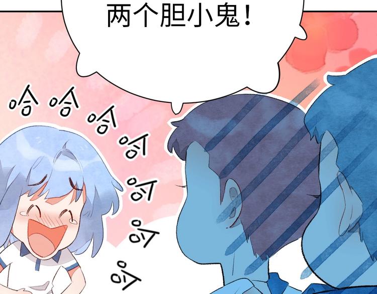 第1话 我变怂了(1/7)-第2话