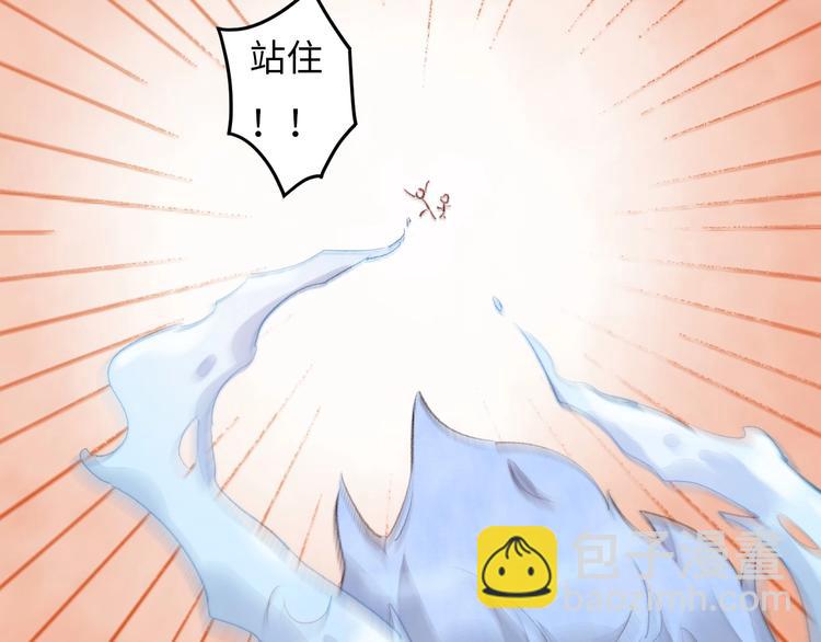 第1话 我变怂了(1/7)-第2话